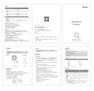 Midea美的 小型风扇TDE05CP极地白220V,1Ph50Hz手持风扇__风叶颜色__RoHSTDE15CP